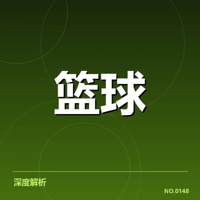 中国男篮战术布置：球队如何提升整体实力？