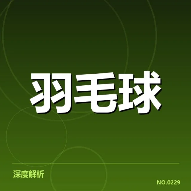 确认的选手积分和排名数据