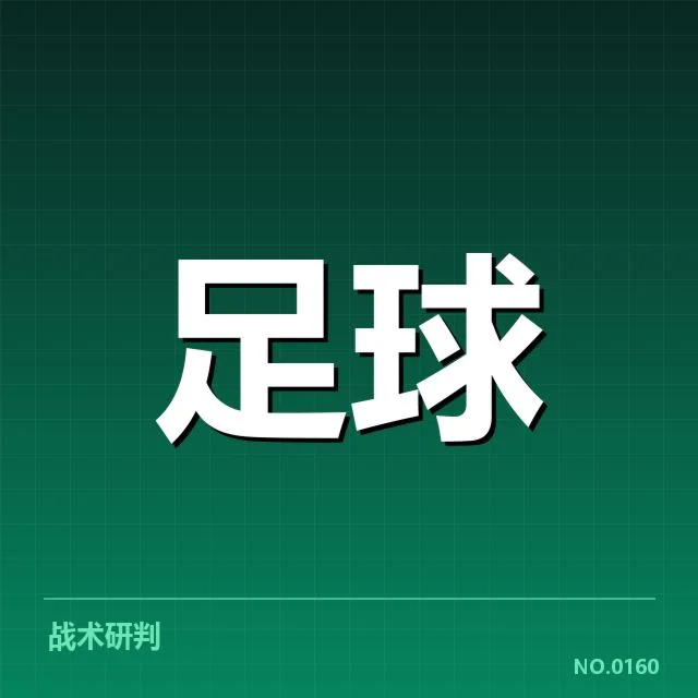 续约确认的主要事实细节